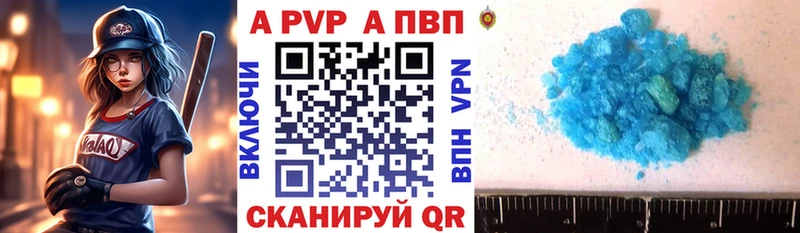 Какие есть наркотики Невинномысск Бошки Шишки Альфа ПВП Галлюциногенные грибы Меф ГАШ