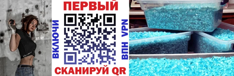 где продают наркотики  Невинномысск  АМФЕТАМИН Розовый 
