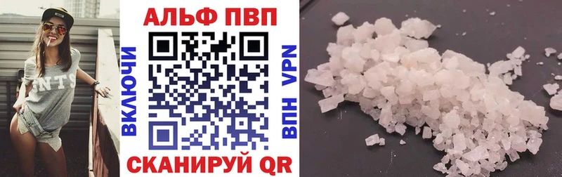 мега ONION  наркота  Невинномысск  Alpha-PVP Crystall 
