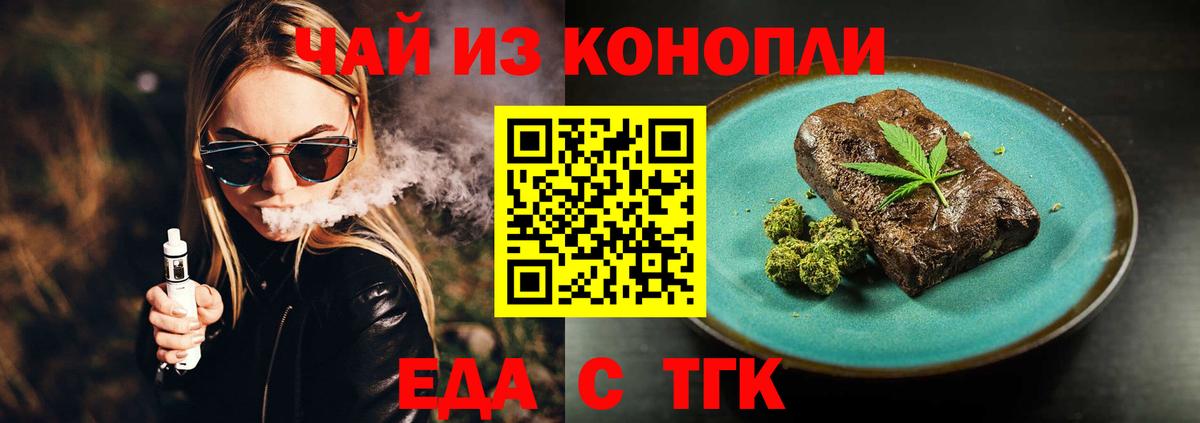 Где продают наркотики?  Мефедрон  Cocaine  Molly  Меф  ГАШИШ  МДМА  Невинномысск  Вход с VPN  A-PVP  Конопля 
