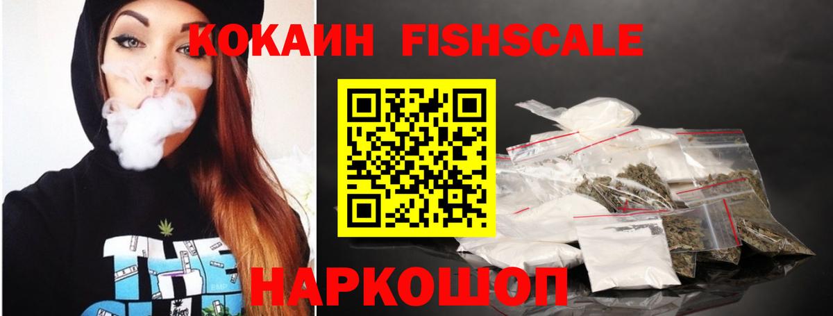 COCAIN 97% Невинномысск