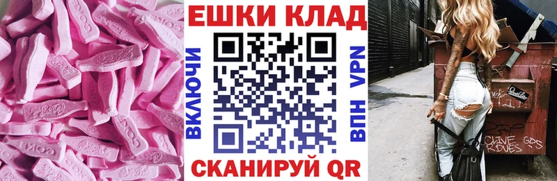 цены   кракен зеркало  ЭКСТАЗИ VHQ  Невинномысск 