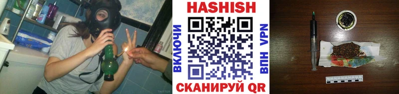 blacksprut сайт  Невинномысск  Гашиш hashish  купить наркотик 