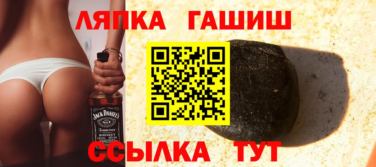 Гашиш Ice-O-Lator  ГАШИШ AMNESIA HAZE  Невинномысск  ГАШ  Вход с VPN 