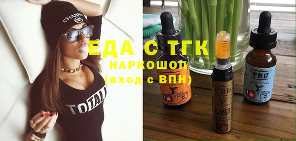 прущая мука Краснослободск