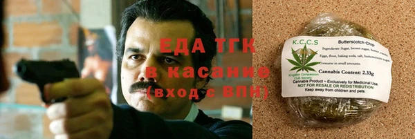 ECSTASY Красноперекопск
