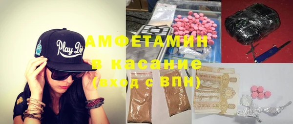 ECSTASY Красноперекопск