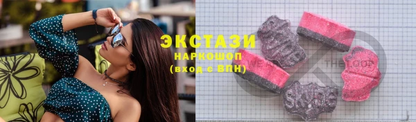ECSTASY Красноперекопск