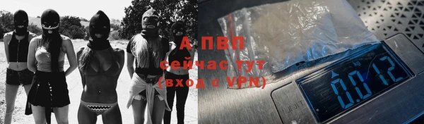 прущая мука Краснослободск