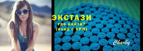 прущая мука Краснослободск
