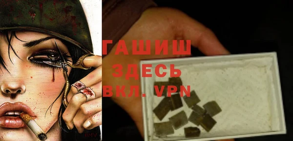 прущая мука Краснослободск