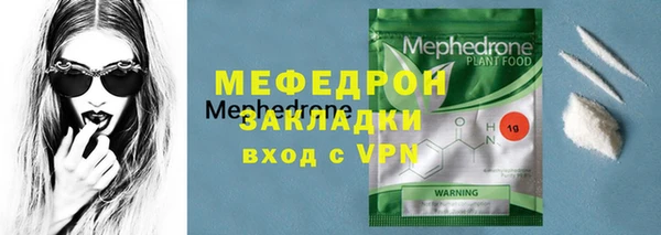 меф VHQ Краснотурьинск