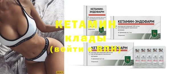 ECSTASY Красноперекопск
