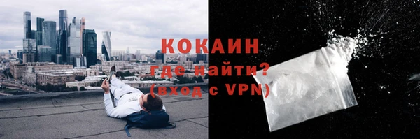 ECSTASY Красноперекопск
