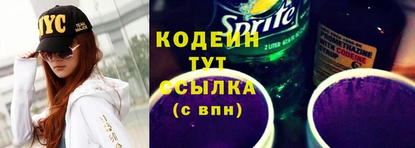 ECSTASY Красноперекопск