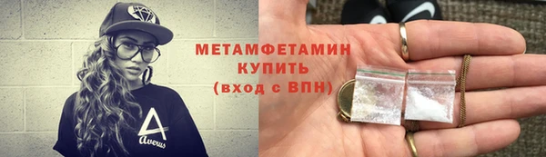 ECSTASY Красноперекопск
