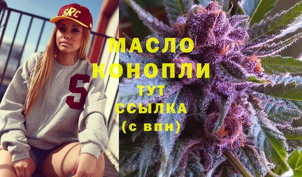 ECSTASY Красноперекопск