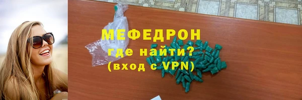 прущая мука Краснослободск