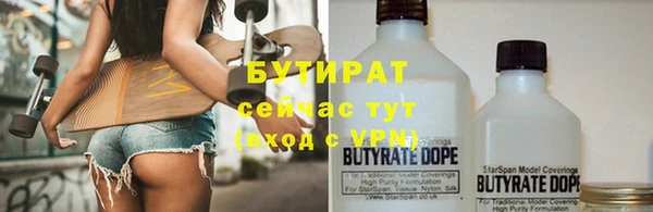 прущая мука Краснослободск