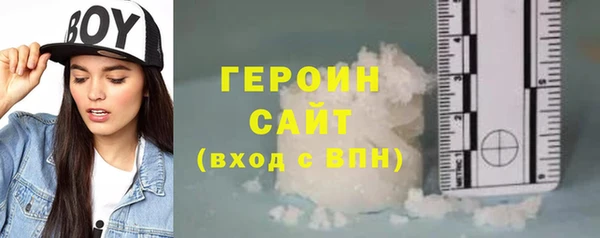 ECSTASY Красноперекопск