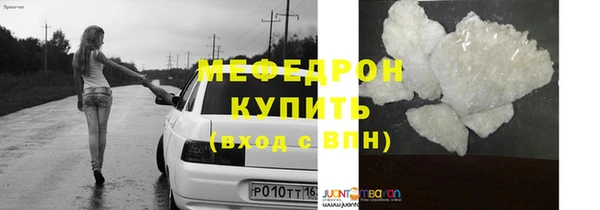 прущая мука Краснослободск