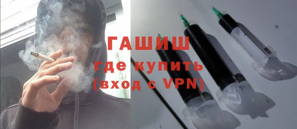 ECSTASY Красноперекопск