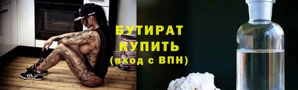 ECSTASY Красноперекопск