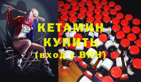 прущая мука Краснослободск