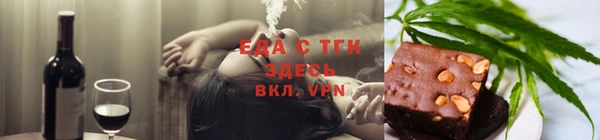 прущая мука Краснослободск