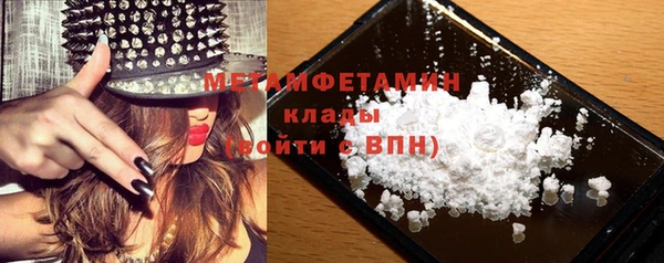 прущая мука Краснослободск