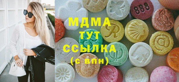 ECSTASY Красноперекопск