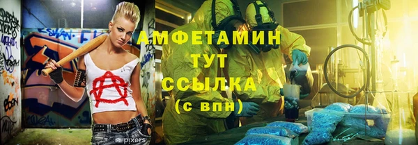 меф VHQ Краснотурьинск
