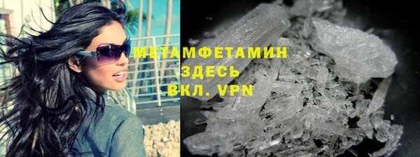 меф VHQ Краснотурьинск