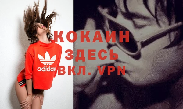 меф VHQ Краснотурьинск