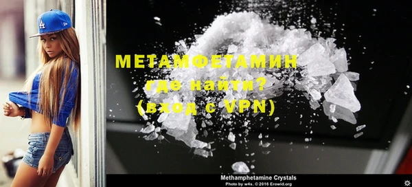 ECSTASY Красноперекопск