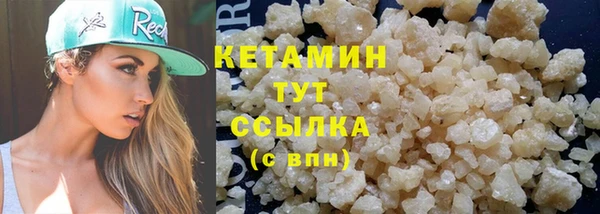 прущая мука Краснослободск