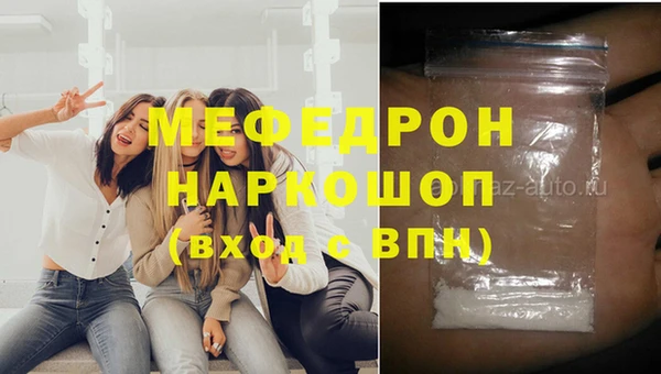 прущая мука Краснослободск