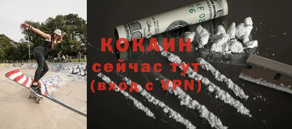 ECSTASY Красноперекопск