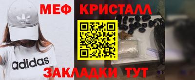 прущие крисы Гусиноозёрск