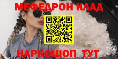 таблы Гусев