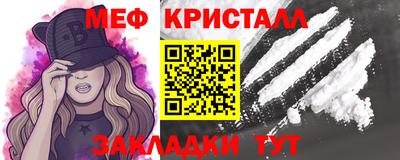 таблы Гусев