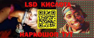 кокаин перу Гусь-Хрустальный