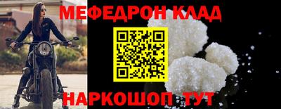 таблы Гусев