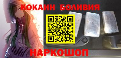 прущие крисы Гусиноозёрск