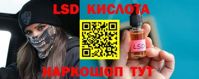 таблы Гусев