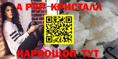 прущие крисы Гусиноозёрск