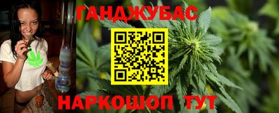 прущие крисы Гусиноозёрск