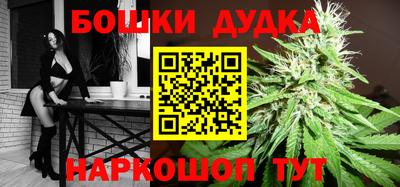 кокаин перу Гусь-Хрустальный
