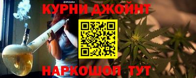 кокаин перу Гусь-Хрустальный